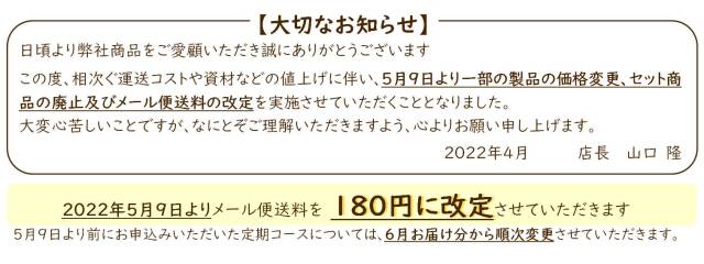 菊芋で便秘予防、免疫力アップ！腸内環境改善なら阿蘇自然の恵み総本舗