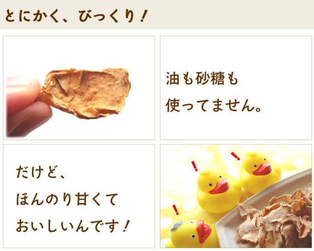 新しいぽりぽり2